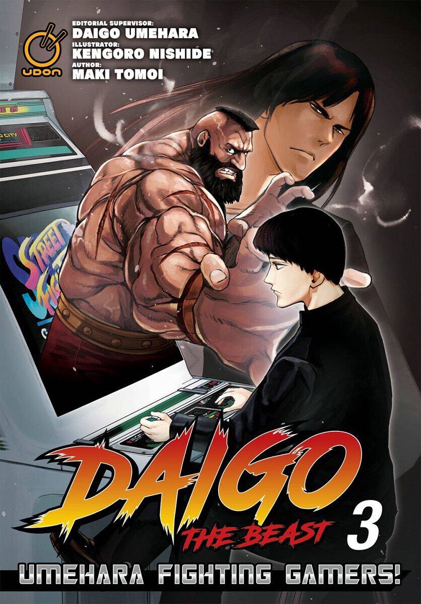 

Манга Daigo The Beast: Umehara Fighting Gamers! Manga Volume 3