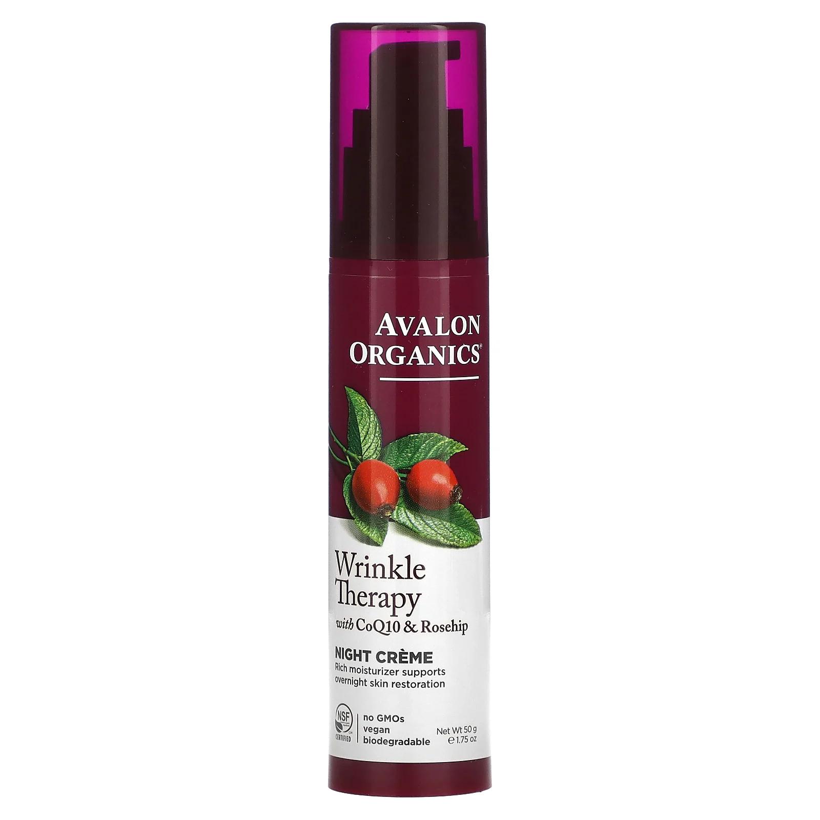 Avalon Organics CoQ10 Repair ночной крем против морщин 1,75 унции (50 г) шампунь avalon organics лаванда 946 мл