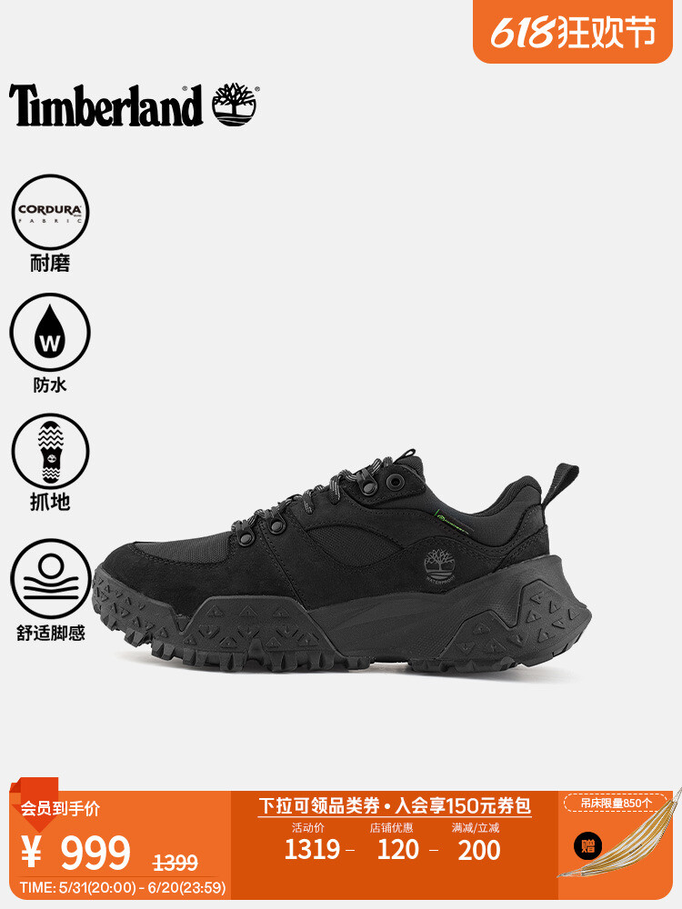 

Ботинки Timberland Motion Scramble, черный