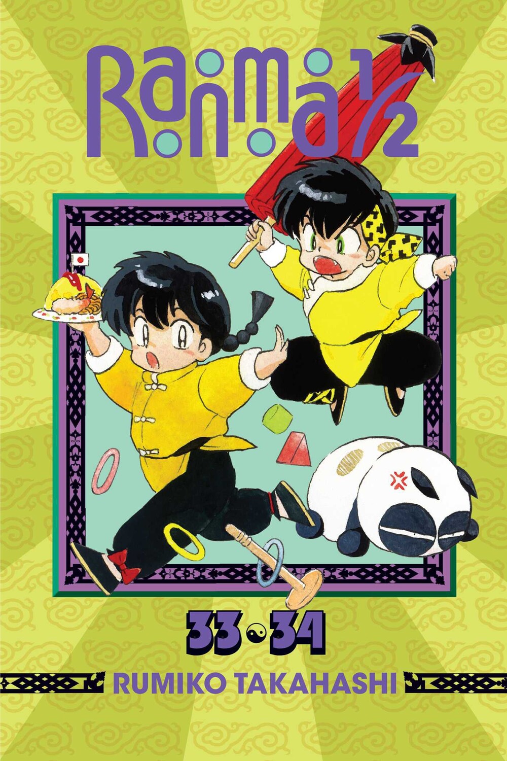 

Манга Ranma 1/2 2-in-1 Edition Manga Volume 17
