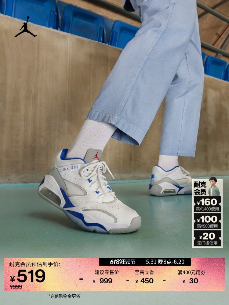 

Кроссовки спортивные мужские Nike Jordan, белый / золотой