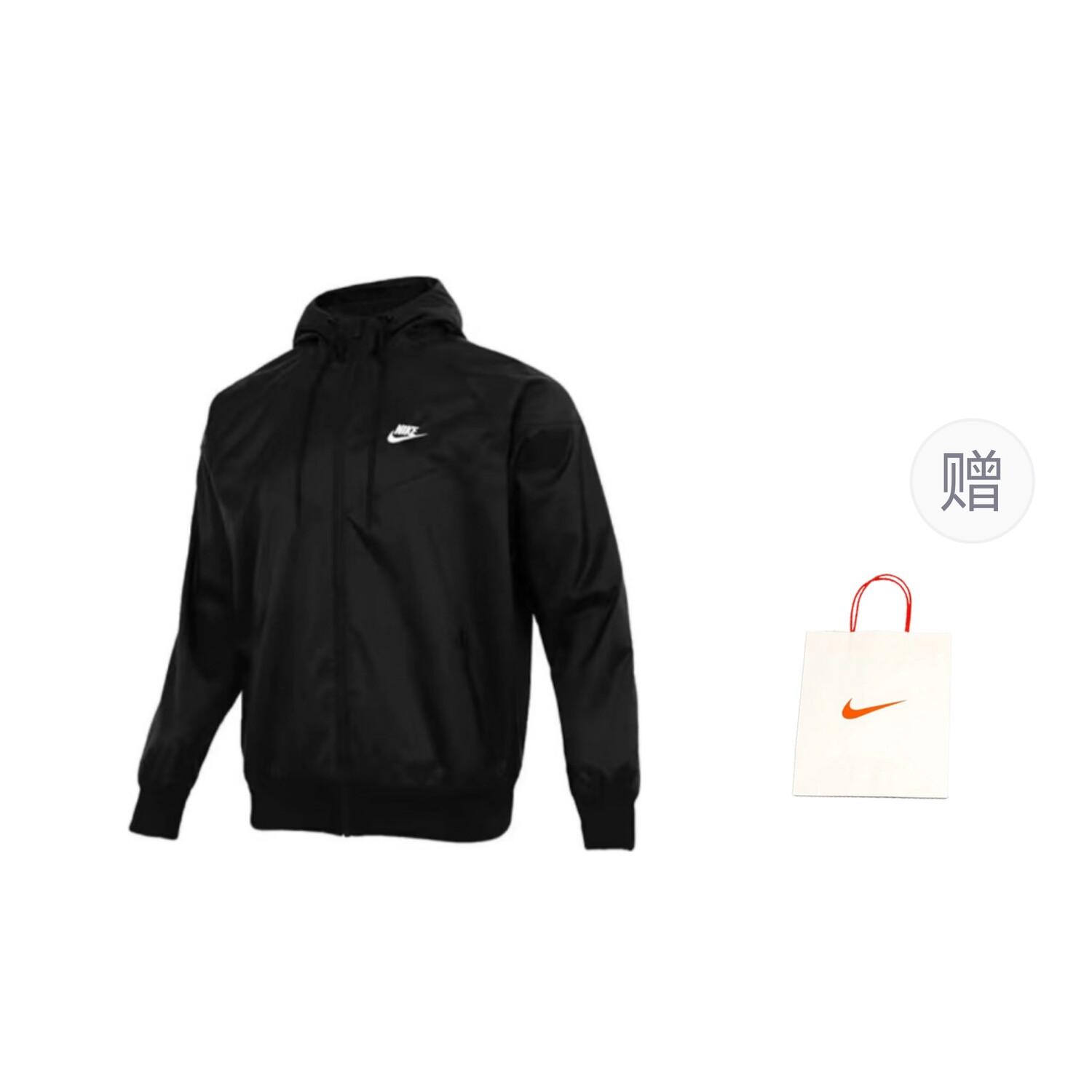 

Куртка мужская черный подарочная сумка Nike