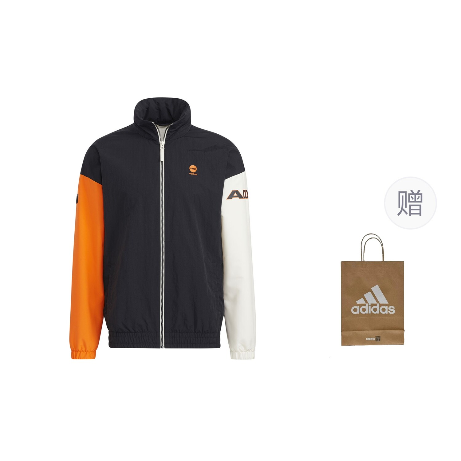 

Куртка мужская черный подарочная сумка Adidas
