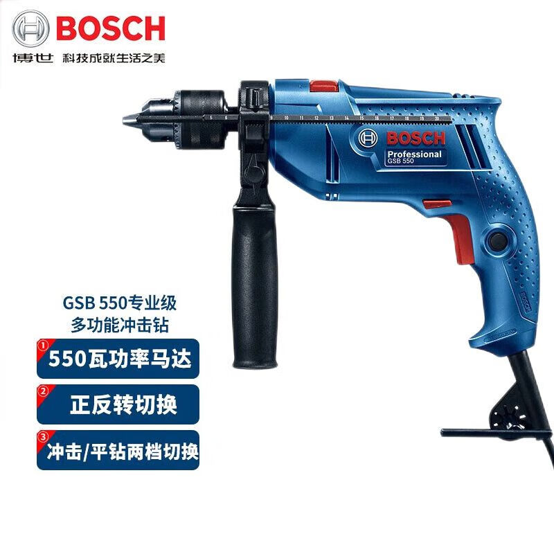 Дрель электрическая Bosch GSB550 в наборе с шурупами