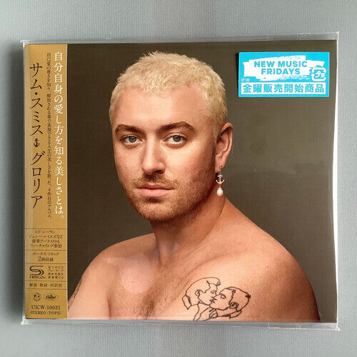 

CD диск Smith, Sam: Gloria - SHM-CD