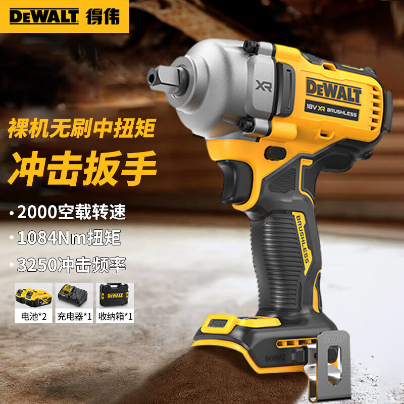 Гайковерт ударный Dewalt DCF892M2T-A9 + два аккумулятора 4.0Ah, зарядное устройство