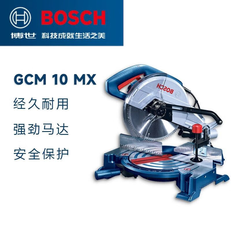 Торцовочная пила Bosch GCM10MX