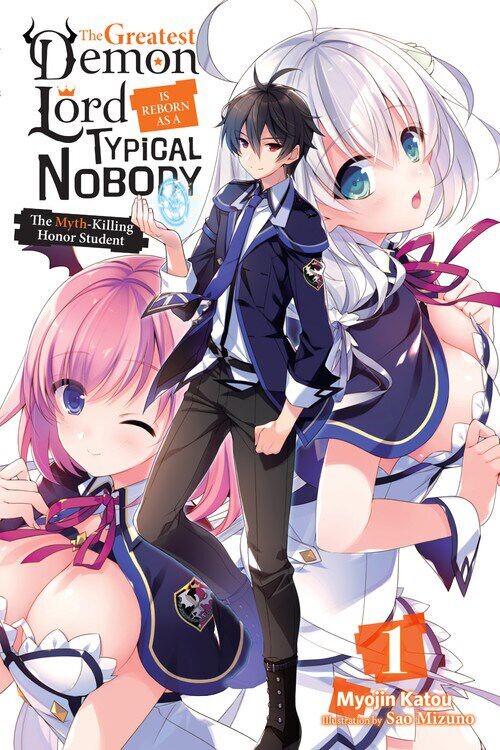 

Новелла The Greatest Demon Lord Is Reborn as a Typical Nobody Novel Volume 1