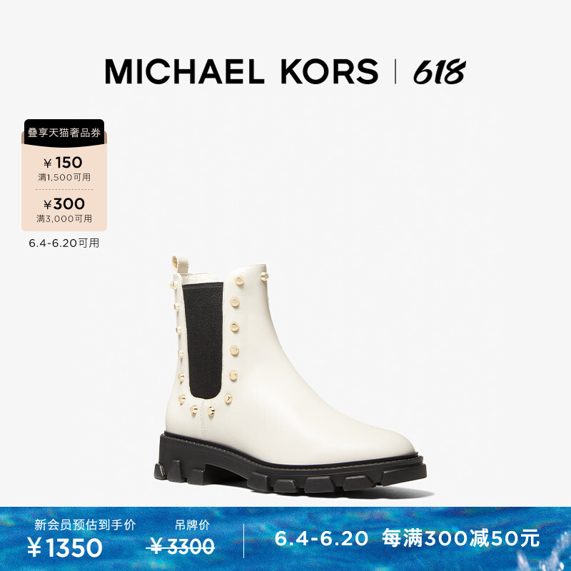 

Ботинки-челси женские Michael Kors Ridley с шипами, хаки