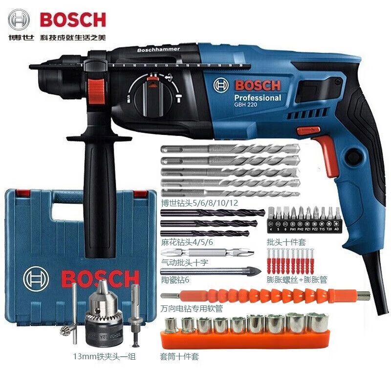 Дрель ручная электрическая Bosch GBH220 с насадками