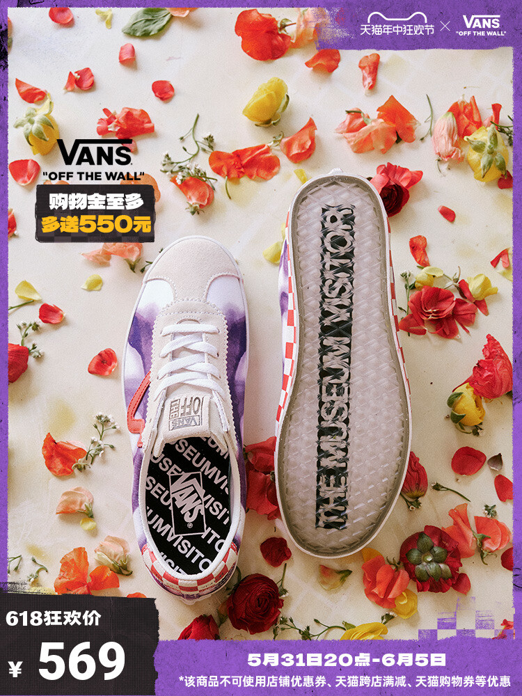 

Кроссовки низкие Vans, белый / фиолетовый