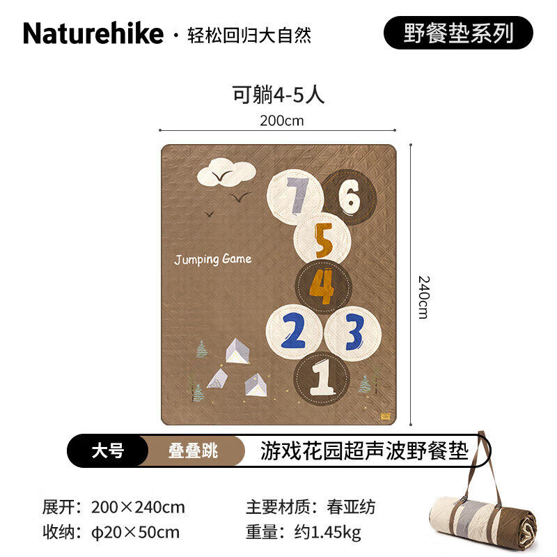 

NatureHike Игровой садовый коврик для пикника Открытый портативный водонепроницаемый и влагостойкий водонепроницаемый коврик для машинной стирки, большой сложенный коврик для прыжков