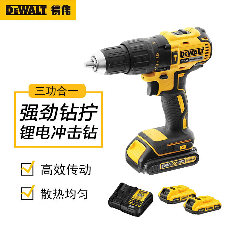 Дрель электрическая Dewalt DCD7781D2-A9 + два аккумулятора 2.0Ah