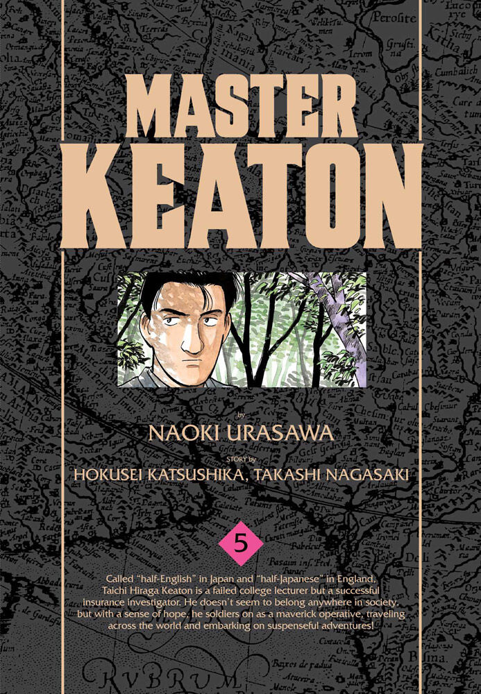 

Манга Master Keaton Manga Volume 5