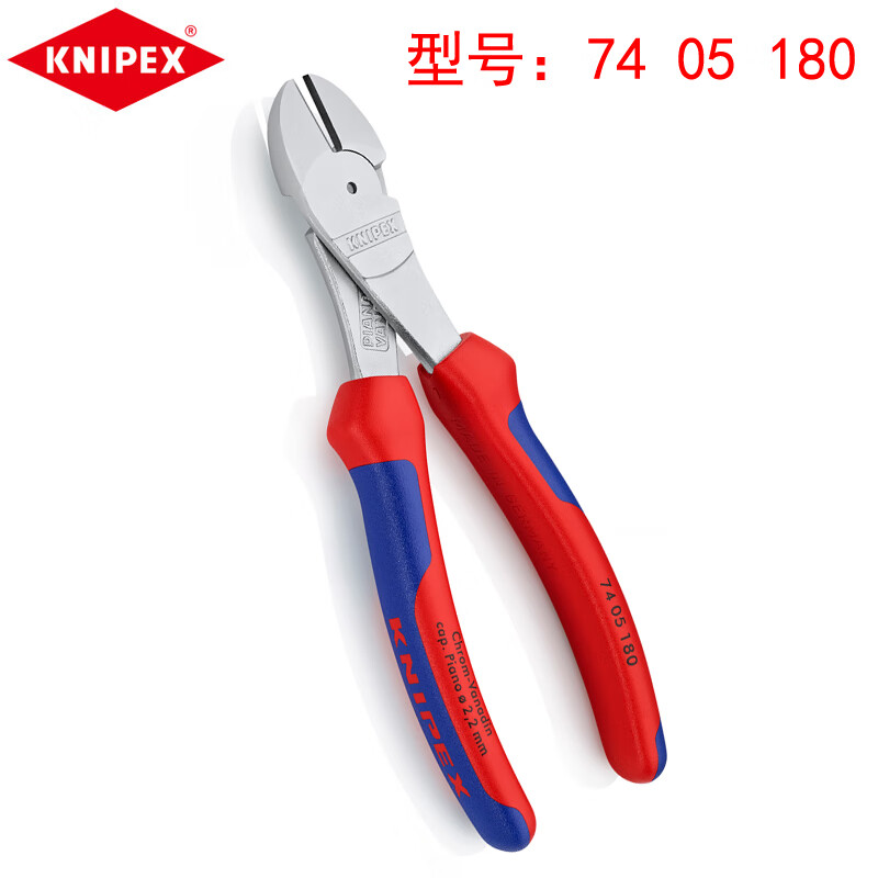 Промышленные диагональные плоскогубцы KNIPEX 180 мм. Диагональные плоскогубцы из хромованадиевой стали позволяют разрезать стальную проволоку и экономить усилия 7405180