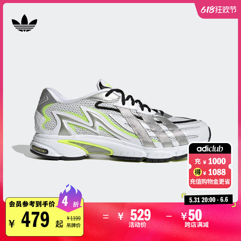 

Кроссовки мужские Orketro 2.0 Adidas Official Clover, черный / синий / серебристо-серый / белый