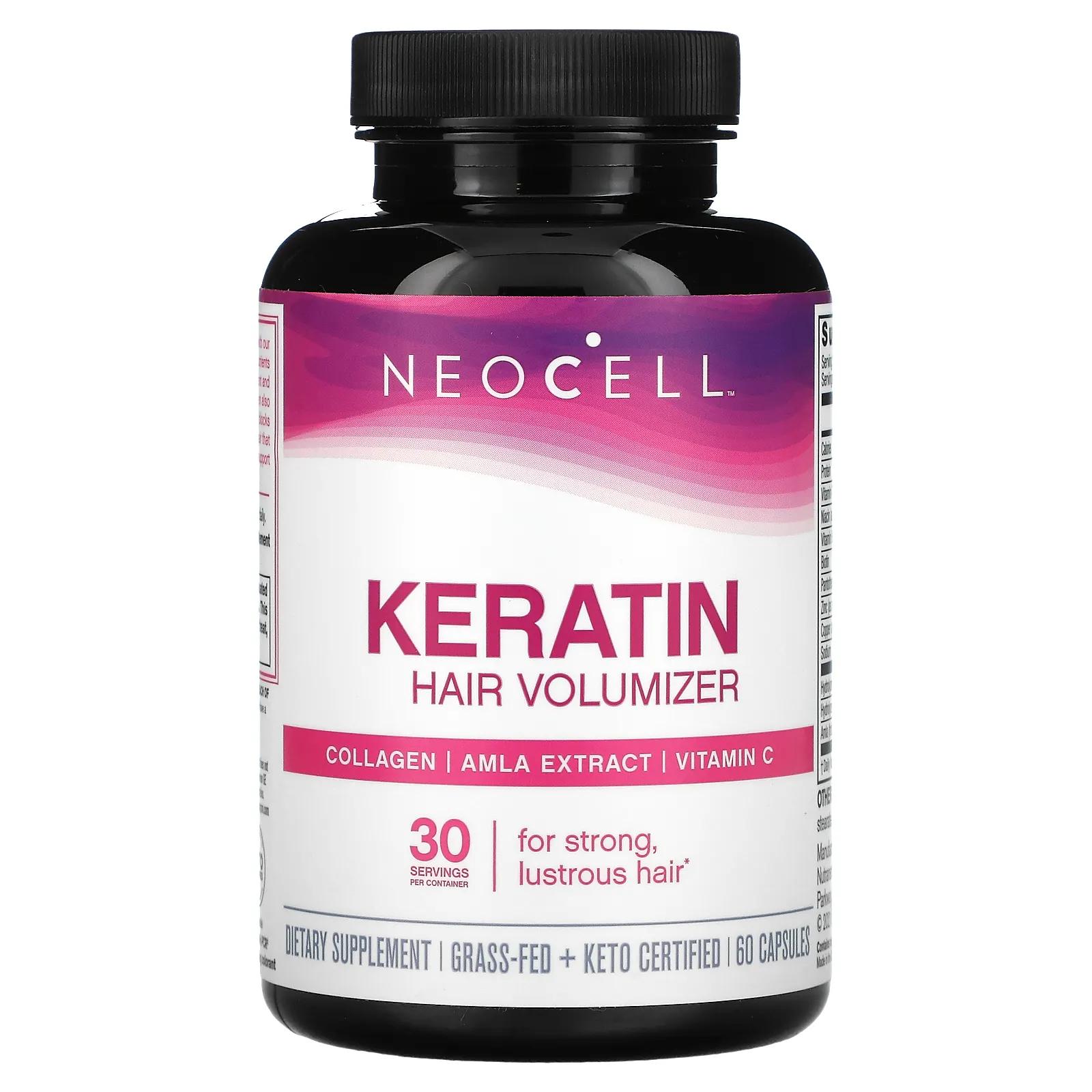 Neocell Кератин для увеличения объема волос 60 капсул neocell средство с кератином для придания объема волосам 60 капсул