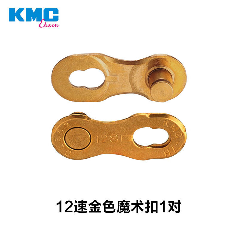 

LeBycle KMC Guimeng волшебная пряжка, цепь, быстрая пряжка, интерфейс подключения, 10 одиночных разъемов для горных велосипедов (12-скоростная золотая одинарная упаковка)