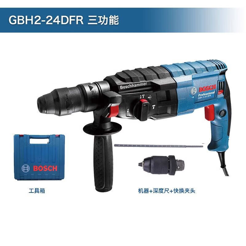 Перфоратор Bosch GBH2-24DFR + патрон, кейс