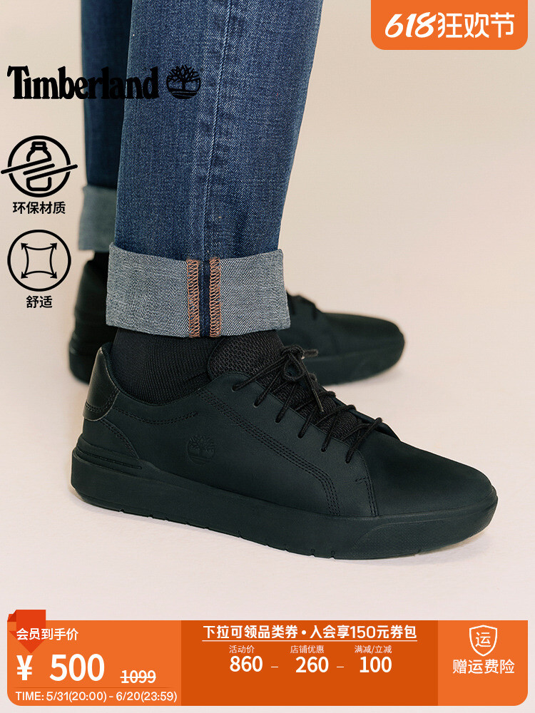 

Кроссовки кожаные мужские Timberland низкие, черный