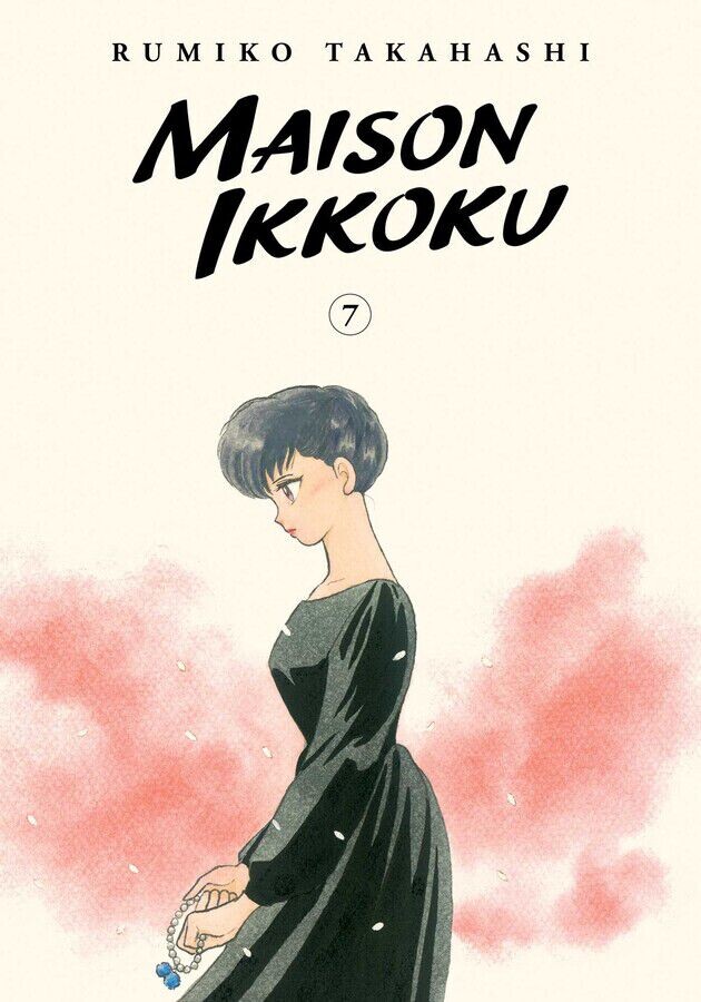 

Манга Maison Ikkoku Collector's Edition Manga Volume 7