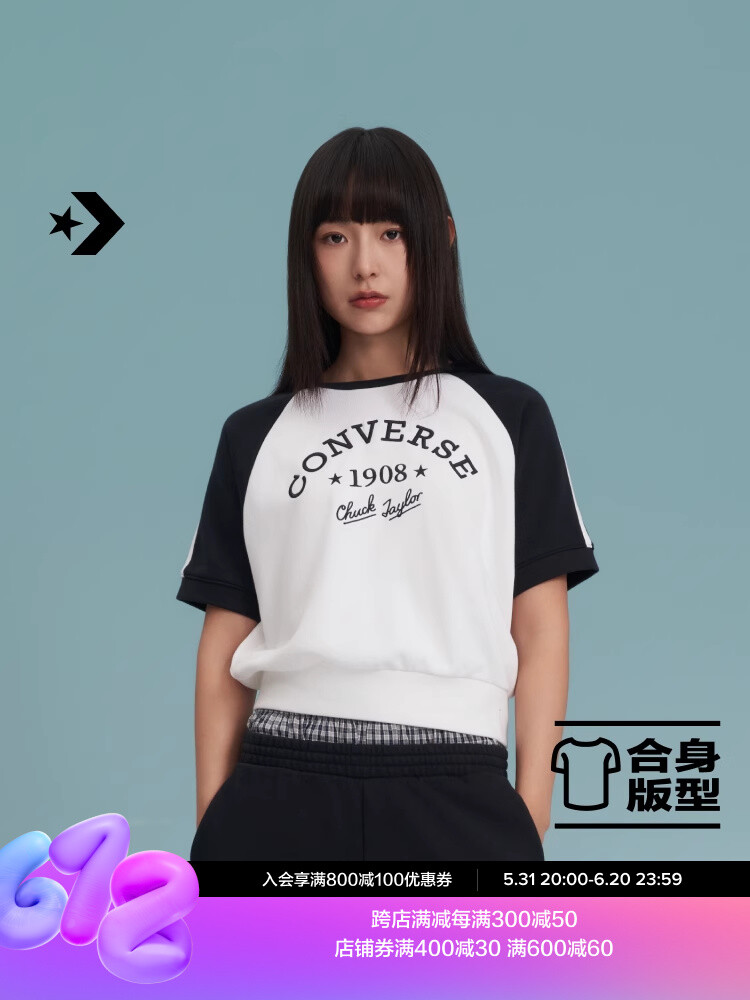 

Футболка женская Converse в рубчик, черный / белый