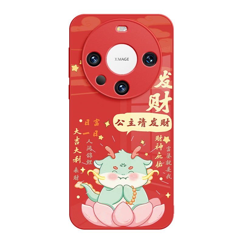 

Мелкие кости Чехол для телефона Small Bones, DWJYJBL368 - Chinese red
