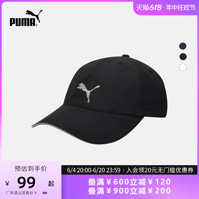 Кепка Puma Running со светоотражающим принтом, черный