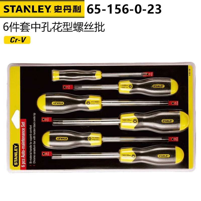 Шестигранная отвертка Stanley, звездообразная отвертка Torx с центральным отверстием, набор из 6 предметов 65-156-0-23