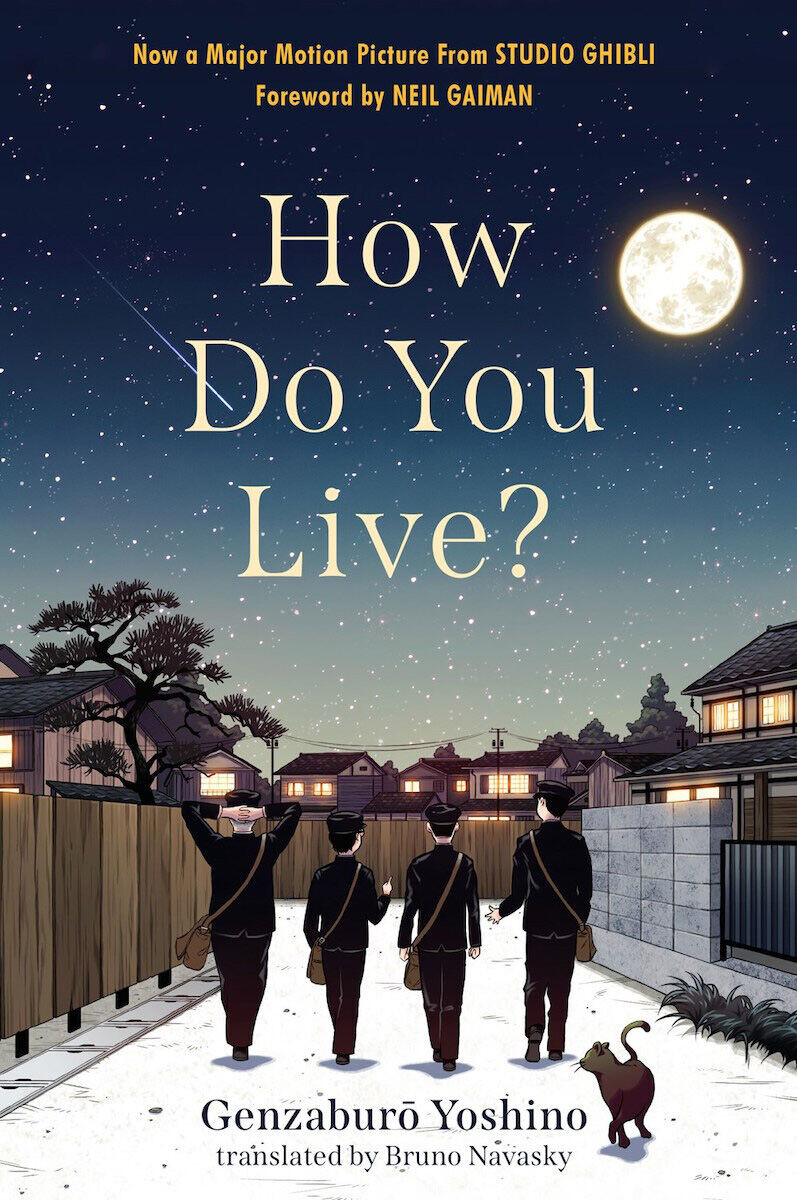 

Новелла How Do You Live Novel