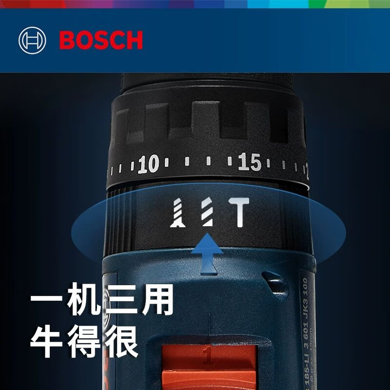 Bosch GSB185-LI профессиональная бесщеточная аккумуляторная ударная дрель с литиевой батареей (дрель из хрустальной стали)