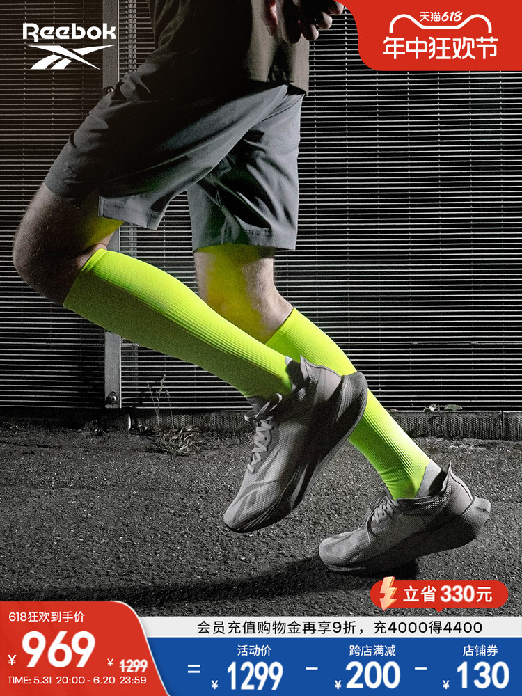 

Кроссовки профессиональные Reebok Floatride Energy X спортивные, серый