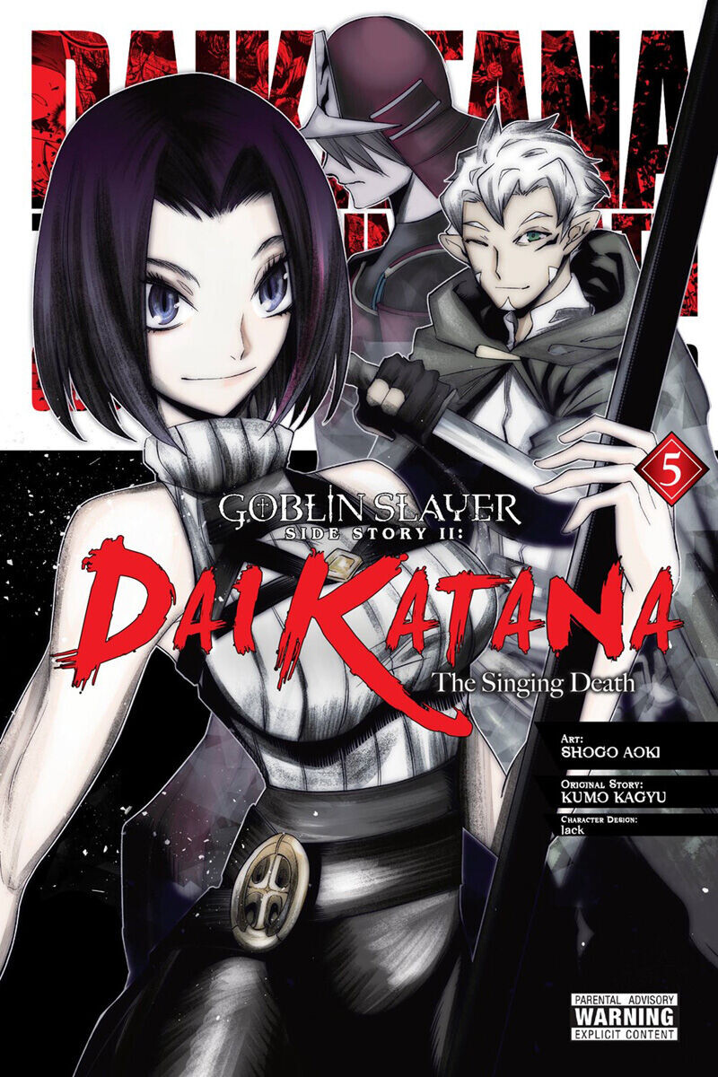 

Манга Goblin Slayer Side Story II: Dai Katana Manga Volume 5