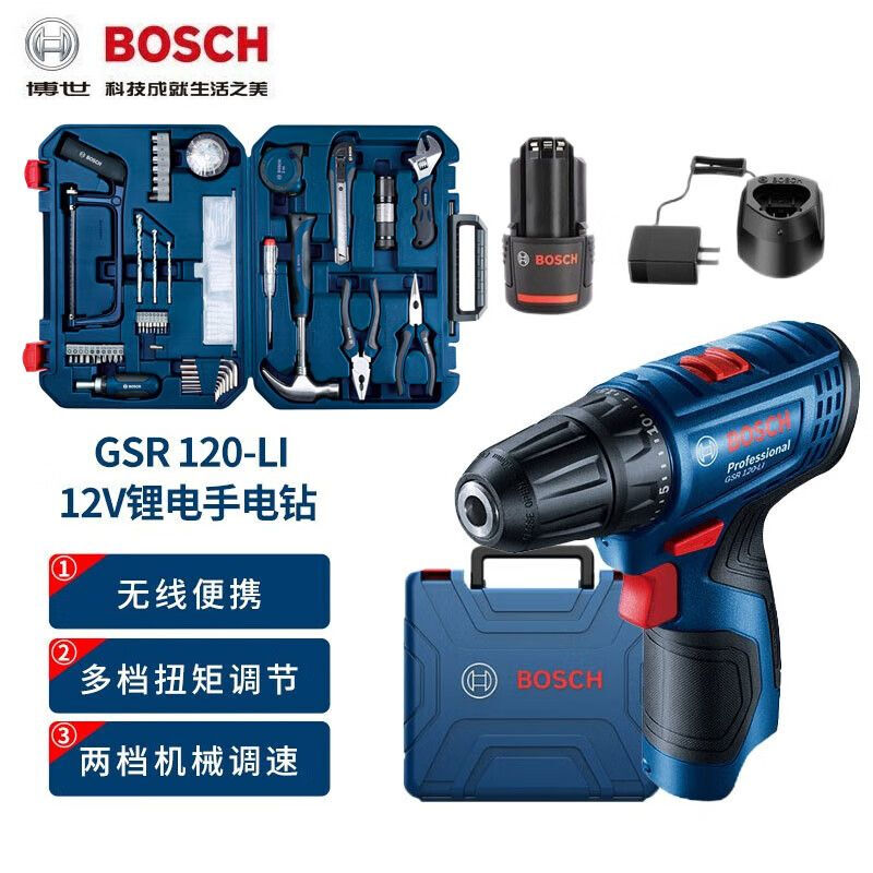 Шуруповерт аккумуляторный Bosch GSR 120-Li + набор инструментов, аккумулятор, зарядное устройство