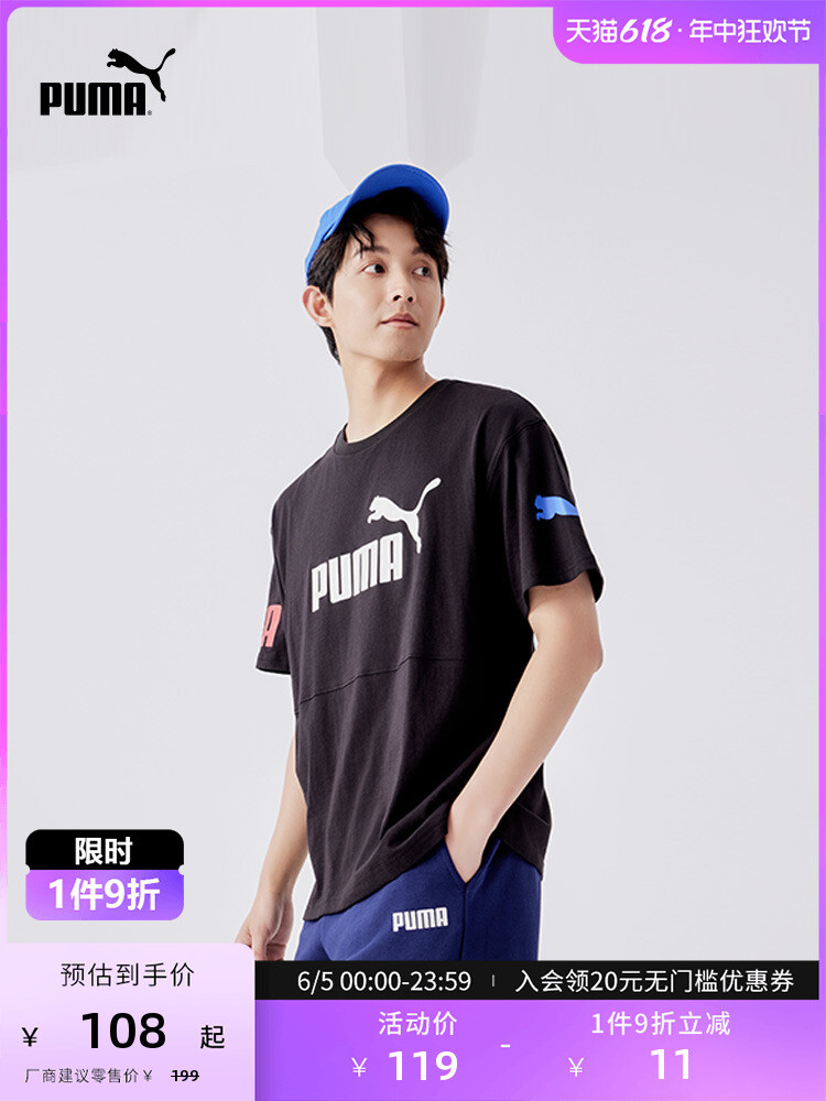 

Футболка мужская Puma Power Colorblock с принтом, белый / красный