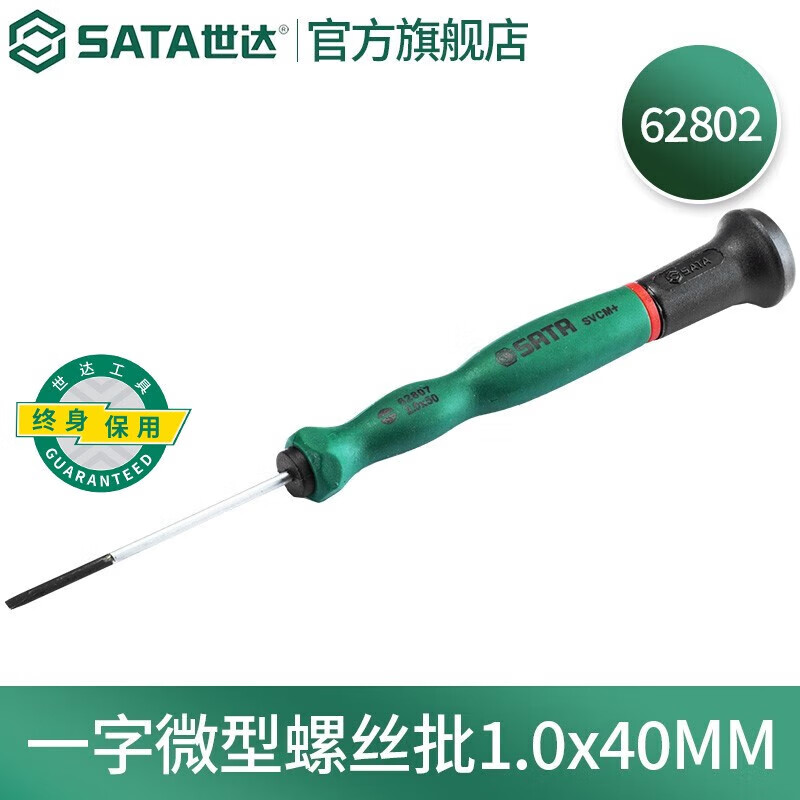 SATA 62802 Шлицевая микроотвертка 1,0x40 мм