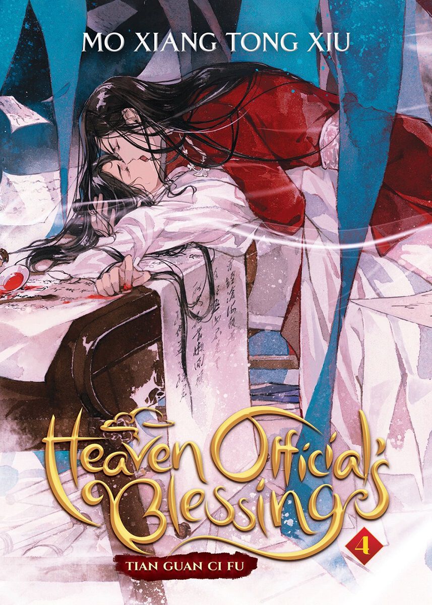 

Новелла Heaven Official's Blessing Novel Volume 4