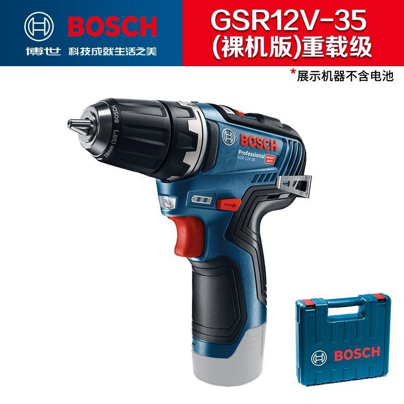 Дрель аккумуляторная Bosch GSR12V-35 с кейсом