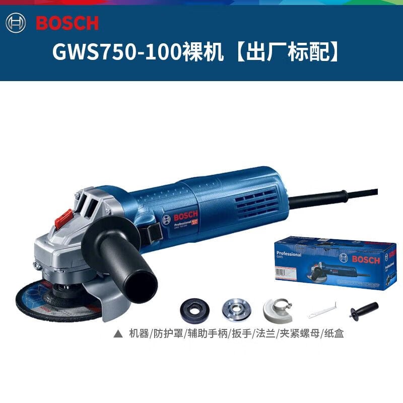 Шлифовальный станок Bosch GWS750-100, 800W