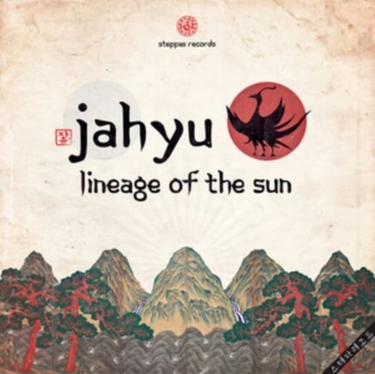 

Виниловая пластинка Jahyu - Lineage Of The Sun