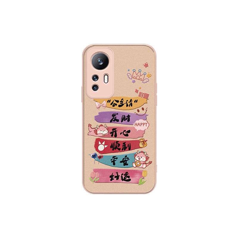 

Чехол для телефона MSMF Us 10 Cents Msmf, DWKJYG11 - Sand pink
