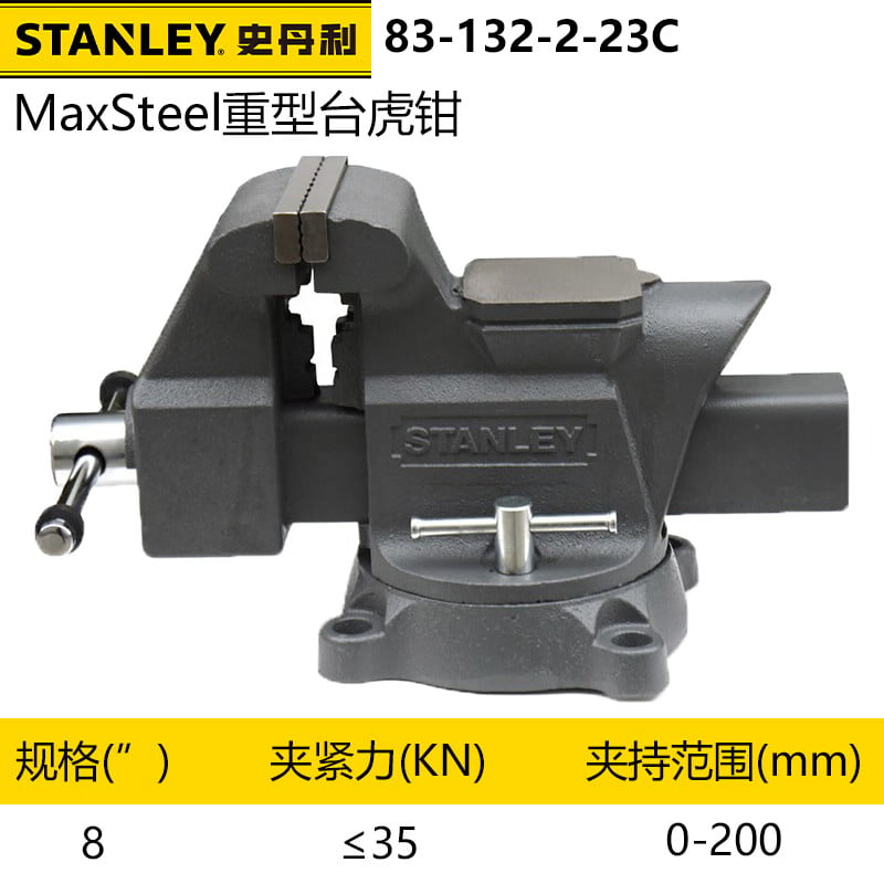 Stanley 83-132-2-23C MaxSteel Настольные тиски для тяжелых условий эксплуатации Прецизионные настольные тиски 8 дюймов Тиски с плоской горловиной