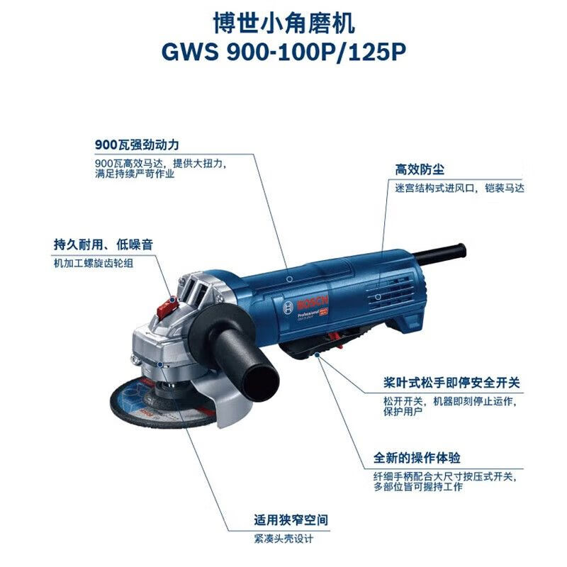 Угловая шлифовальная машина Bosch GWS9-100P/125P, 900W