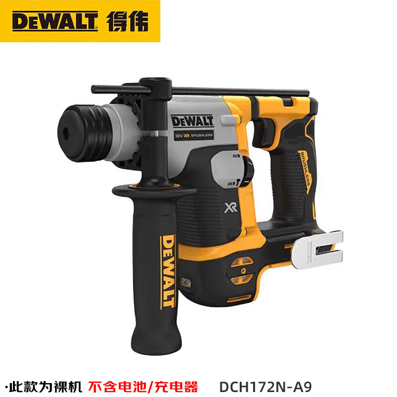 Дрель электрическая Dewalt DCH172N, 16 мм