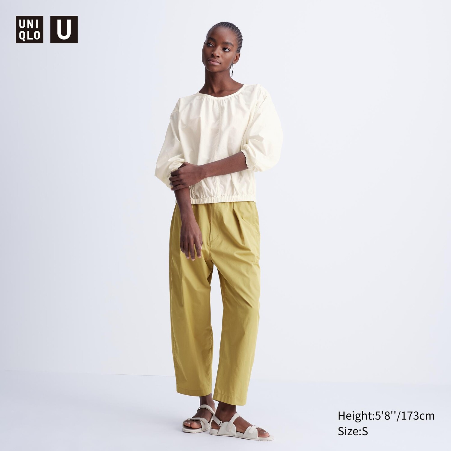 

Брюки парашют на щиколотке UNIQLO, желтый