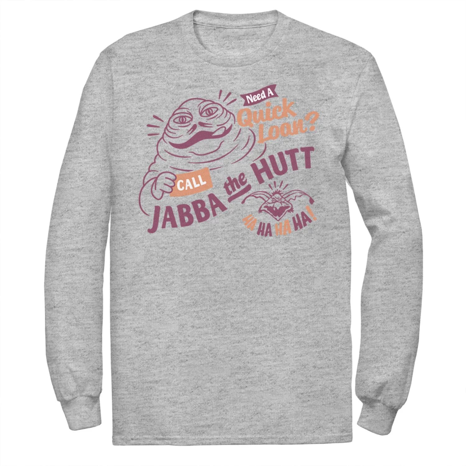 Мужская футболка «Джабба Хатт» из «Звездных войн» Нужна быстрая ссуда Licensed Character