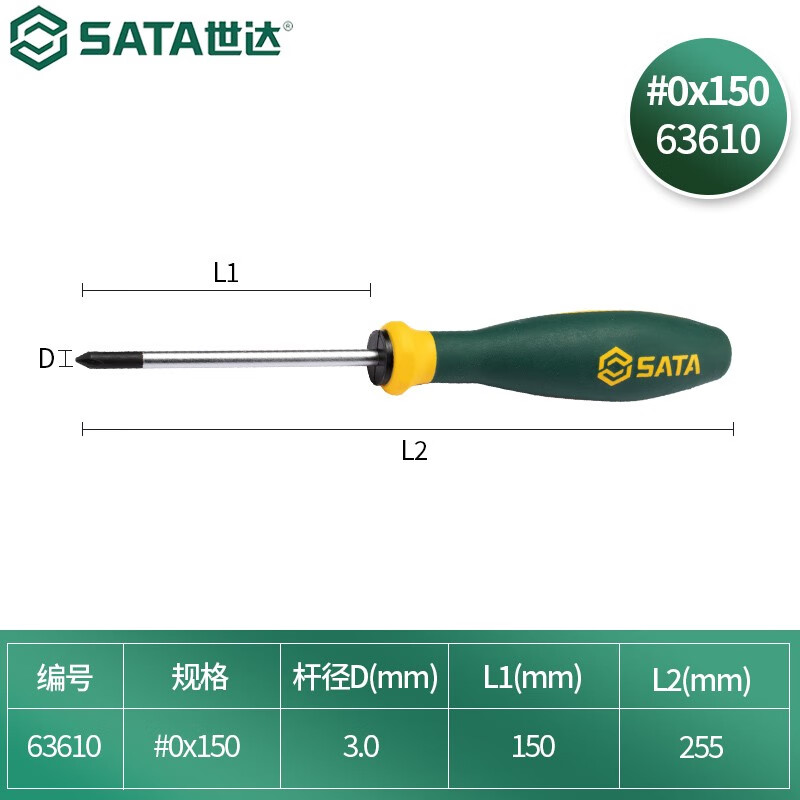 Крестообразная отвертка SATA 63610 серии G с трехцветной ручкой #0x150MM