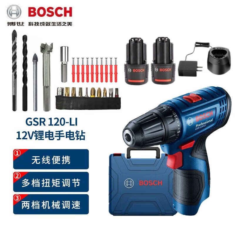 Шуруповерт аккумуляторный Bosch GSR 120-Li + два аккумулятора, зарядное устройство, насадки