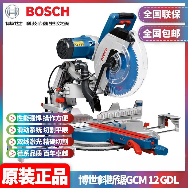 Торцовочная пила Bosch GCM 12 GDL, 305 мм