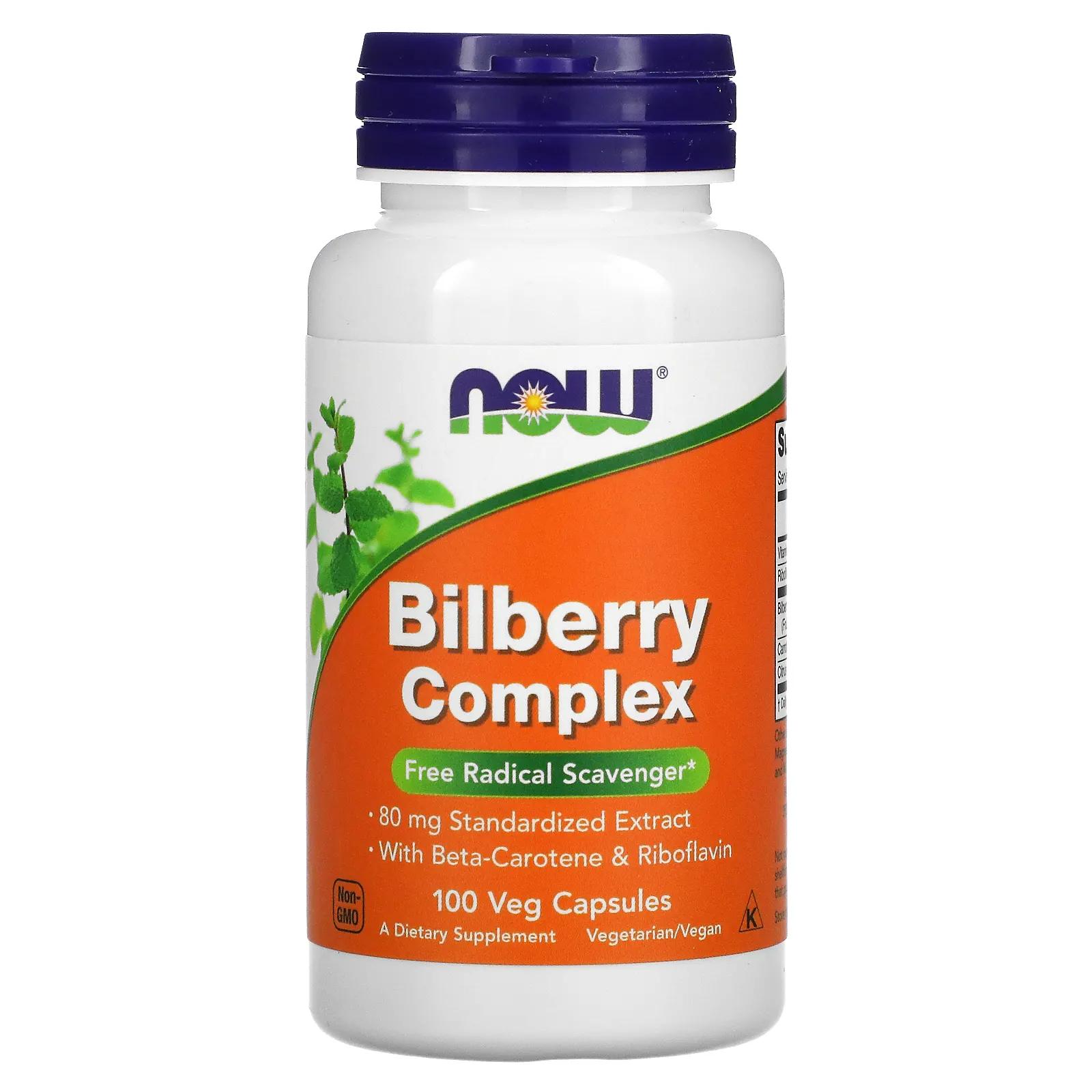 Now Foods Bilberry Complex 100 Veg Capsules swanson bilberry eyebright vision complex 100 капсул